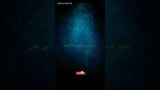 Huzoor 🌹Sallallahu alaihi wasallam ne farmaya 🌹|| Whatsapp status || #viral || #shorts