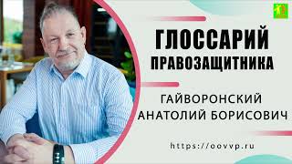 ✅Выпуск 25. Кредитор