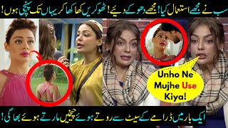 Real & Controversial Life Of TAMASHA Star Saima Baloch! Rajjo From Maula Jutt - Sabih Sumair