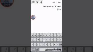 حصريا استنساخ برامج إندرويد