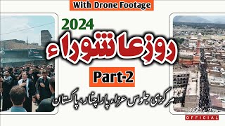 Day of Ashura 2024 | Part-2 | Parachinar |Abbas Jan Official