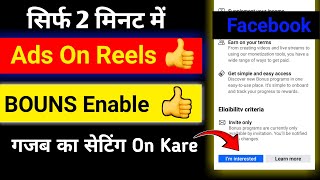 Facebook Bouns New Update 2024 | जल्दी फेसबुक बोनस के tools को मोनेटाइज करें