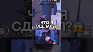 УХОДИТЬ В МЕТРО?😱 #pubgmobile #пабгмобайл