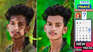 Face Smooth এর সবথেকে Heard Brush | Sketchbook Editing 2024 | Face Smooth New Tricks Bangla