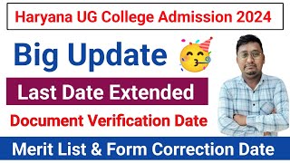 haryana ug college admission 2024 last Date extended | haryana college admission update today |