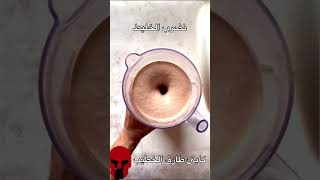 كيك الشوفان للرياضيين