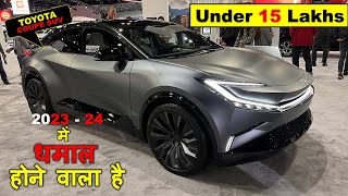 15 लाख से भी कम बजट में Best Cars Launch होने वाला है Upcoming Cars Under 15 Lakhs in India 2023