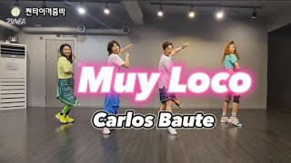 실수로 삭제되었어요😱 Muy Loco | Carlos Baute | jjintiger   #줌바 #bachata