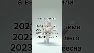 2024..? #roblox #рек #роблокс #видео #роблоксерша#рекомендации