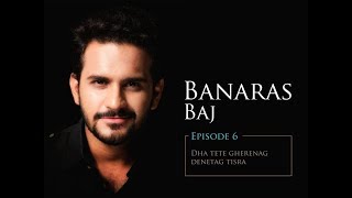 Rohen Bose | #Banaras Baaj | Web Music Series | Episode 6 Season 1 | Indian Classic Music #rohenbose