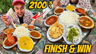 1 महा Khali -Bali Thali खाओ 😳😳 2100 ₹ Cash ईनाम ले जाओ 🤑🤑 ।। Street Challange