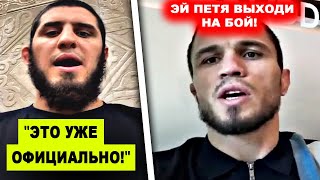 ОФИЦИАЛЬНО! Назван соперник Ислама Махачева на ИЮНЬ / Умар Нурмагомедов ВЫЗВАЛ Петра Яна! юфс 299