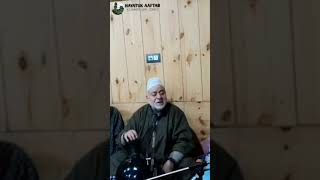 Kalami Sheikh ul Alam | Ghulam Ahmad Sofi | Amm Kachur | Amm Kachru | Kashmiri Sufism Poetry | Samaa