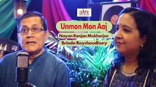 Unmon Mon Aaj / Nayan Ranjan Mukherjee / Brinda Roychoudhury / Chorcha@Chilekotha / Cozmik Harmony