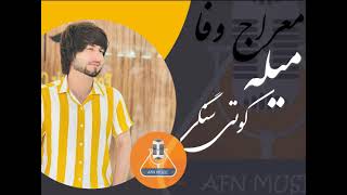 Meraj Wafa Mele kote sangi New song 2022آهنگ جدید معراج وفا میله کوتی سنگی