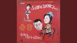 Pussy Cat Around Before Marrige (Lovers in the Rain) (결혼 탐색전 (빗속의 연인들))