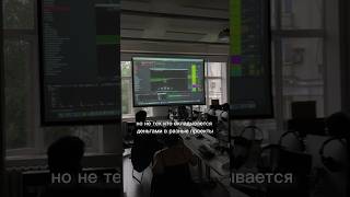 Рассказываем про Music Production 🤓