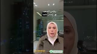 الأسباب التي تمنع المدمن من قرار التعافي