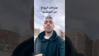 https://youtube.com/@polandinarabic?si=Z0zl_9f5cPD2uLhG