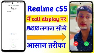 Realme C55 call photo setting | Realme c55 me call display par photo kaise lagaye | realme c55