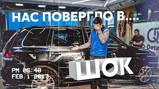 Убитое ЛКП Volkswagen Tuareg / Восстановление