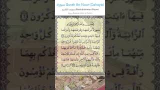 surat annur#surat #alquran #ngajionline #music #surataannur