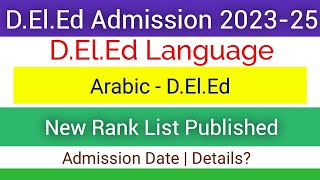 D.EL.ED Admission 2023 | New  Arabic Rank List Published | Admission Procedure | D.El.Ed 2023