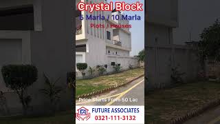 Crystal Block Park View City Lahore #realestate #crystal #crystalblock #lahore #5marlaplots #10marla