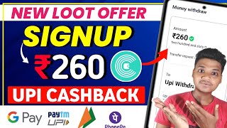 New Upi Earning App / Signup ₹260 Cashback / New Offer Today / Angel One App Account Kaise Banaye