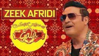 Des Ka Biscut GALA  | Zeek afridi | Karachi