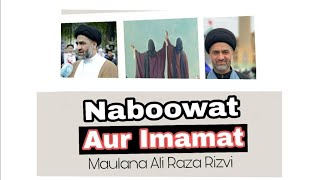 Naboowat aur Imamat by Maulana Ali Raza Rizvi sb | #majlis #wilayat