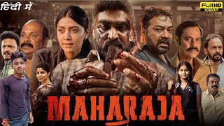 Maharaja Full Movie In Hindi | Vijay Sethupathi | Anurag Kashyap | Mamta Mohandas | Facts & Review