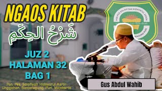 🔴Live Streaming || NGAOS KITAB AL HIKAM JUZ 2_ Halaman 32 Bag 1 || Gus Abdul Wahib