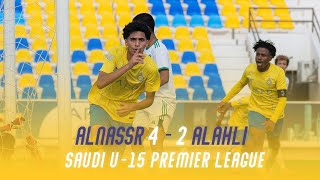 أهداف براعم النصر 4 - 2 الاهلي || الجولة 28 من الدوري السعودي الممتاز لدرجة البراعم 23-2024