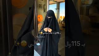 How To bind a khimar/Niqab #shorts #status #viral