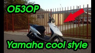 Обзор - Yamaha jog | немного стунта