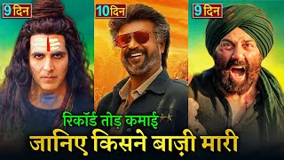 OMG2 vs GADAR2 Box office collection, Jailer, Sunny Deol, Akshay Kumar, Rajinikanth #gadar2 #omg2