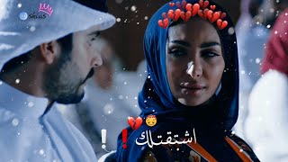 لا يمكن أن تكون نسيت الحب الذي عشناه 💔!