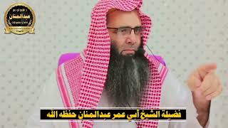 موضوع #عمیر_ابن وهب رضی الله عنه #داسلام_واقعهالشیخ عبد المنان محمدینوت شیر کول یی صدقه جاریة ده