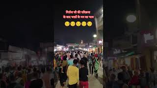 ए वक्त यही रुक जा #ytshorts #brajdarshan #vlog #goverdhanparikrama