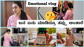 ನನ್ನ videos ಇಂದಾ ತಾಯಂದಿರರೀಗೇ help ಆಗ್ತಿರೋದೆ ನಂಗೆ ಒಂದು ಖುಷಿ🥰 | Sunova bioslim medicine| Kannada vlogs