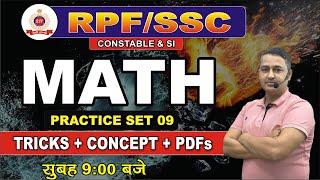 RPF SSC GD/MTS | RPF  Constable Maths Practice Set 9 | RPF/BSF Maths Class by Rohtash Sir