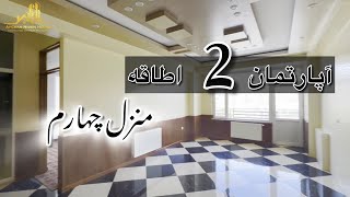 آپارتمان فروشی مقبول و زیبا با قیمت مناسب / ناحیه سوم دهبوری