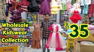 ₹ 35 Cheapest Prices Wholesale Kidswear Collection / Partywear gowns garara Suits Online Available