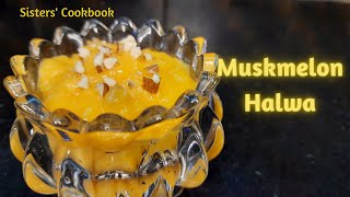 Muskmelon Halwa | Sweets recipe | Indian dessert Kharbooja halwa | Sisters' Cookbook