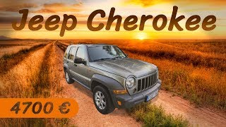 Jeep Cherokee из Литвы за 4700€