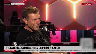 Царев о цене предательства