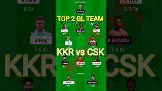 Kkr vs csk dream11 team prediction today match | Csk vs kkr dream11 team prediction today shorts