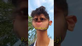 احجولنا جفصات العيد 😭😂✨#tiktok #ستوريات #short #shorts #fypシ #لايك_اشتراك #ريكشنات