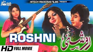 ROSHNI - NADEEM & MUMTAZ - Tip Top Worldwide